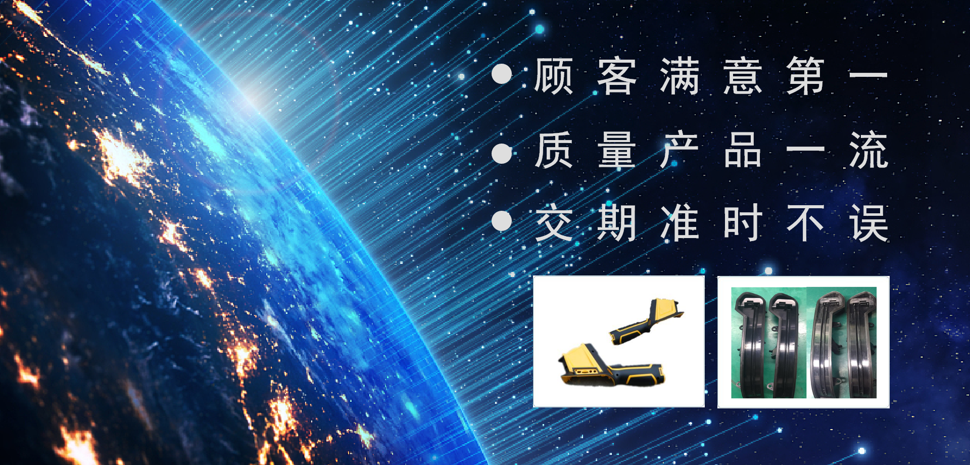 蘇州民盈鑫電子有限公司